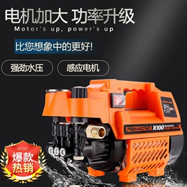 清洗机;洗车水枪;其他洗车工具