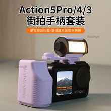 ��action5pro/4/3ԭ�b�û\���T�ֱ����T����vlog�Ĕz�����׼�