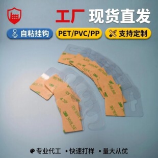 PET͸���w�C�ג��h�A�����ǿײʺ�������Æ�̖����ճ�o�ے��h