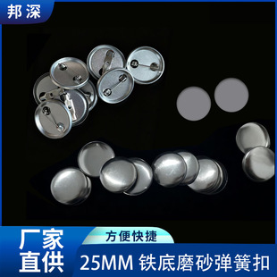 25MM�R���F�A���ºĲ��չȵ�ĥɰ���Ώ��ɿ۰���DIY�հײ��ϬF؛