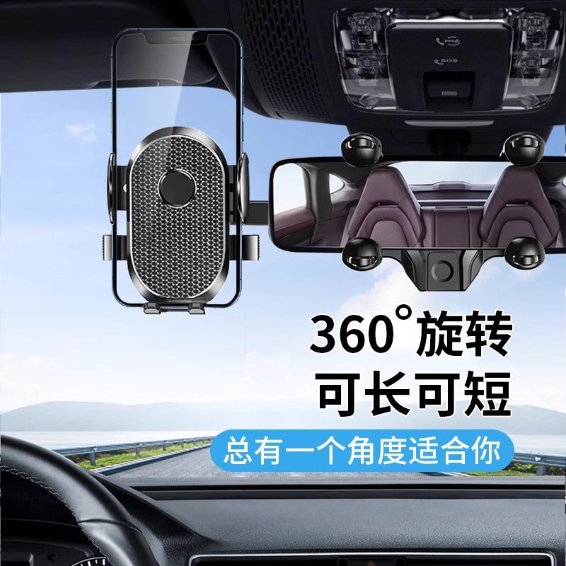 2024 신차 휴대 전화 홀더 센터 콘솔 휴대 전화 홀더 푸시 형 자동차 휴대 전화 홀더 자동차