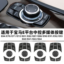 �����ڱ���Eƽ̨�пض�ý�尴����3ϵ5ϵX5X6E90E70���idive����