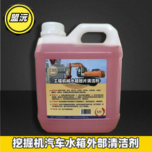 �����ھ�C��܇ˮ��������ɢ��Ƭ�ⲿ�坍�����̙Cеˮ����ͳ���