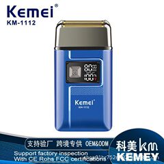 新型KM-1112科美髭剃り電動超清潔男性は頭を剃ることができます。