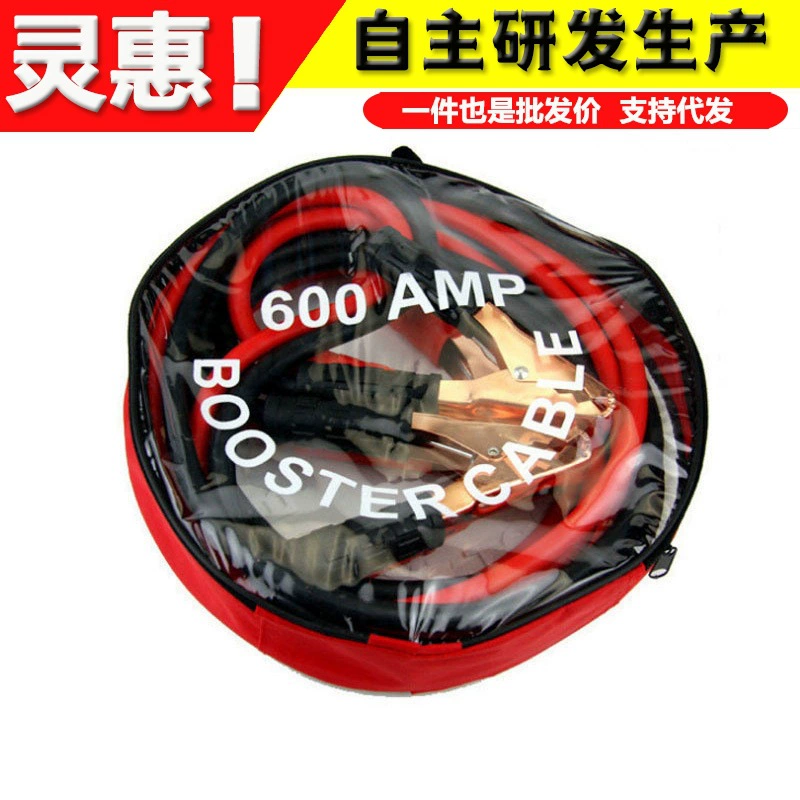 Авторасходные материалы заводской зажим аккумулятора | Аварийная линия | Линия подключения аккумулятора 3,6 метра 600A пожарная линия