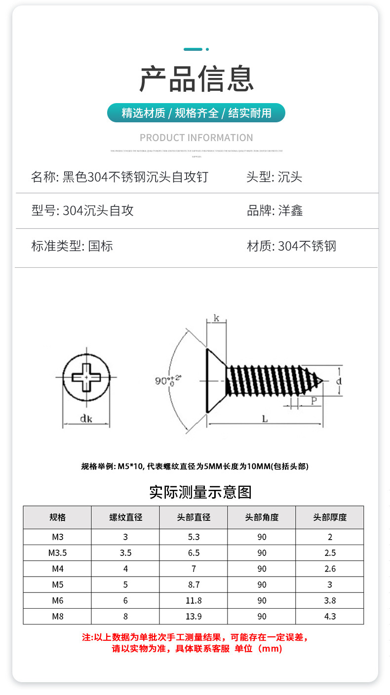 详情页_02.jpg
