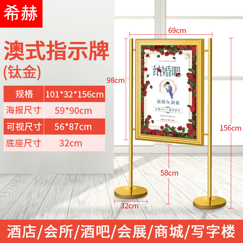 Hotel lobby waterboard bienvenida placa vertical guía vertical placa de acero inoxidable publicidad personalizada exhibición