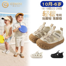 Ӣؐ�����p���W��Ь2025�ļ��¿ͯЬ�ӷ����������eЬ���׃�