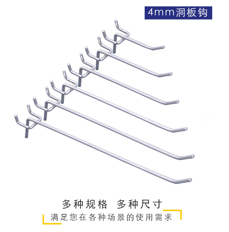 洞板钩_12