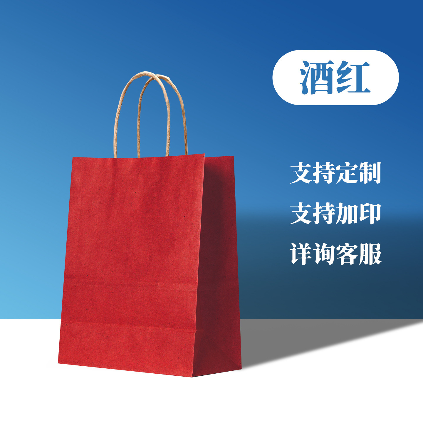 Bolsa de Papel Kraft para Regalo con Asa para Cumpleaños image 10