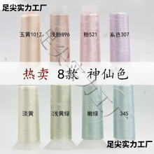 �ιɽz�q���p��������L�ֹ�diy�^���һ���t