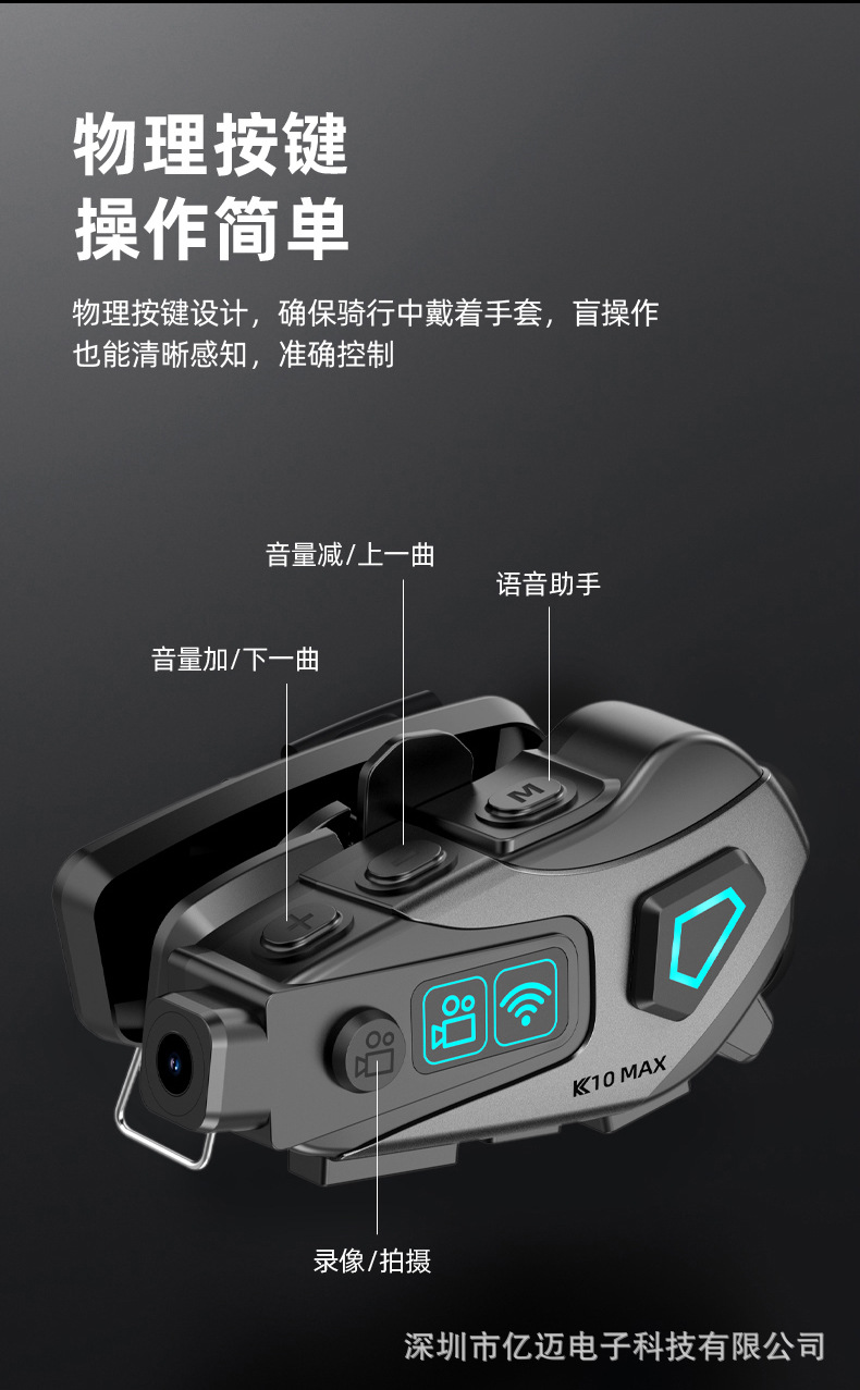 In-Stock K10Max New Cross-Border Helmet Headset with 4K High-Definition Video Recording, Noise Reduction, Music, and High-Quality Lossless Transmission