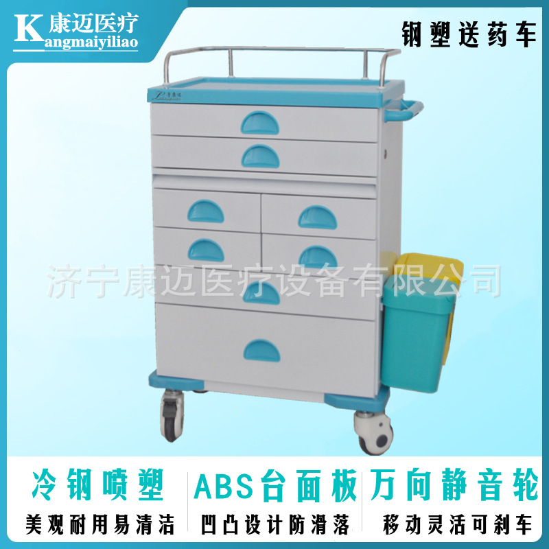 钢塑口服送药车 8抽屉医用病房治疗发药车 查房护理西药推车厂家