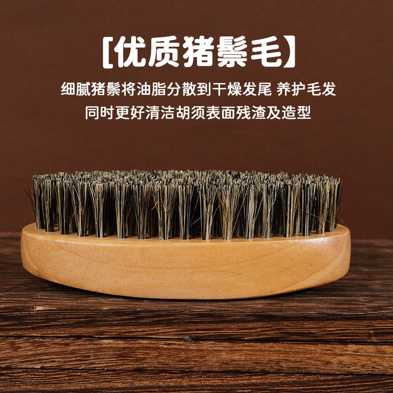 Cepillo de Limpieza para Peluquería de Madera de Loto para Barbería Masculina