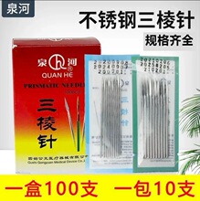 Ȫ������ᘲ��P䓷�Ѫᘴ�С̖���������Ժ10֧��С�����