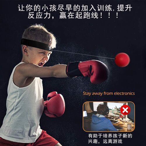 Head-mounted speed ball for adult and children, universal boxing training, sanda stress relief, sports rebound reaction ball
