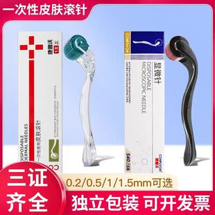 滚针微针滚轮痘印毛孔针头正品滚针美容工具一次性使用-阿里巴巴