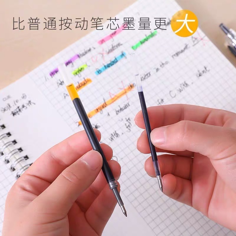 晨光按动中性笔学生黑笔签字笔中性水笔教师红笔医院墨蓝笔|undefined