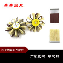 ��ĥ���^����ɰ��݆�Ҿ߰ײ���ᒁ��݆ ľ������݆�Ҿ߰��۾��l