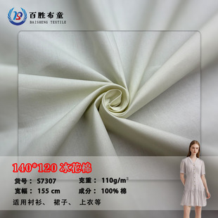 100%����60֧�����105g�������r���B��ȹ���Iȫ������ˮϴ�޲���
