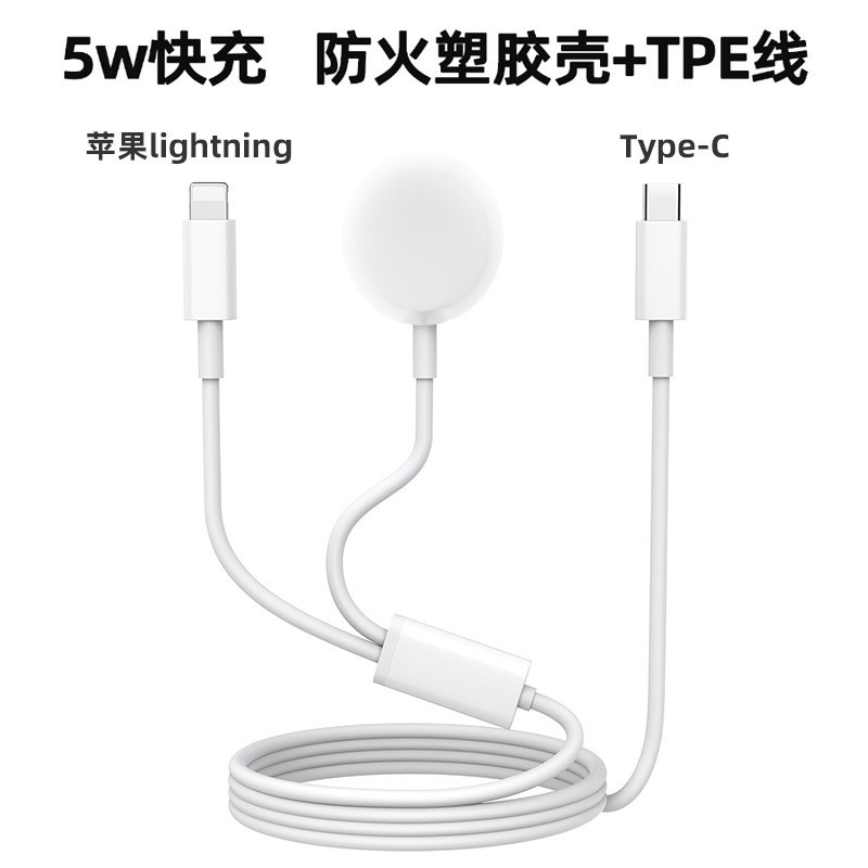 Apple Watch充電器、Apple携帯電話、1対2充電ケーブル、iWatchスリーインワンワイヤレス充電ベースに適しています。|undefined