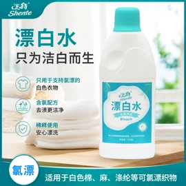 马桶洁厕剂;漂白水;洗手液