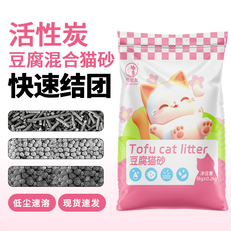 猫砂メーカー卸売り豆腐猫砂6l原味緑茶吸水結団混合ベントナイト猫砂代発|undefined