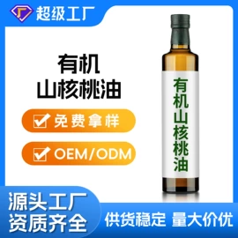 植物油;其他食用油