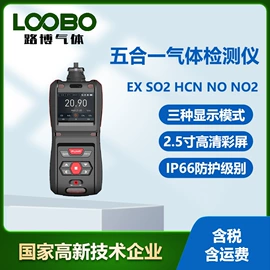 其他气体分析;水质分析仪;其他仪器仪表