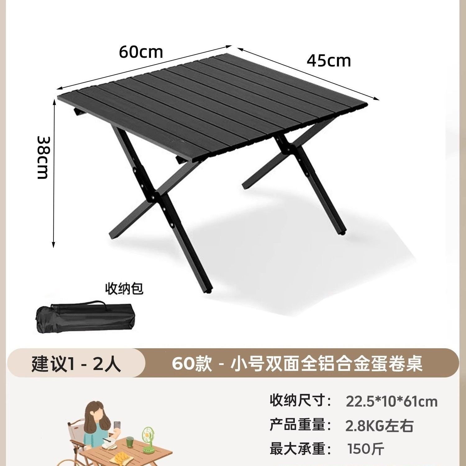 Mesa de huevos al aire libre mesa y silla de camping plegable equipo de picnic completo mesas y sillas portátiles multifuncionales sin mesas y sillas