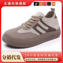 女式休闲单鞋;女式棉鞋;男式棉鞋