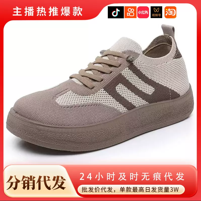 鞋子女春季新款一件代发单鞋百搭耐磨休闲透气鞋懒人一脚蹬女鞋