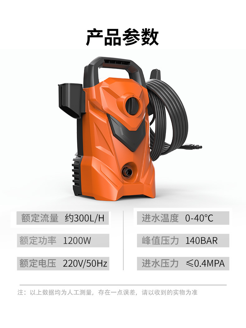 Household High Pressure Car Washer 220V 110V Portable Cleaning Machine