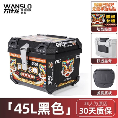 Motorcycle trunk | Trunk, Non-Aluminum Alloy - awakening-lion-grows-45l-black-shock-absorbing-base-backrest-sticker