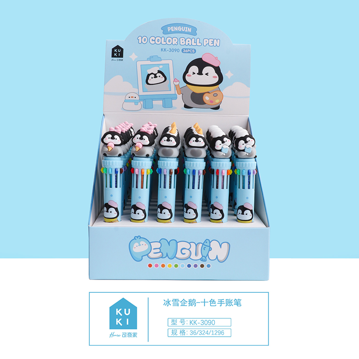 KUKI KOKI multicolor bolígrafo de diez colores para la fiesta de perros estudiantes cuentas de mano multifuncionales marcadores de color de alto valor visual