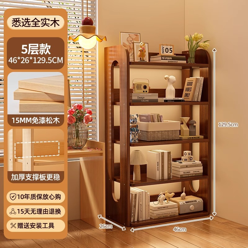 [넓고 두꺼워진 판] 월넛색상 5겹 길이 46cm [올 원목/버 없음]