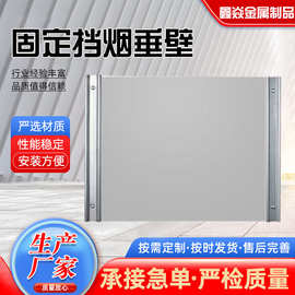 固定式柔性挡烟垂壁硅胶防火布学校厂房商场地下车库固定挡烟垂壁