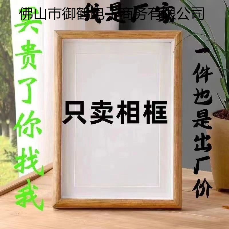 Calligraphy Photo Frame Display Stand for Students, Wall-Mounted Decoration, Creative Hollow 3D Picture Frame Calligraphy Photo Frame Display Stand for Students, Wall-Mounted Decoration, Creative Hollow 3D Picture Frame