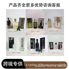 跨境外贸中东阿拉伯boss香水自信男士越南香水perfume100ml批发