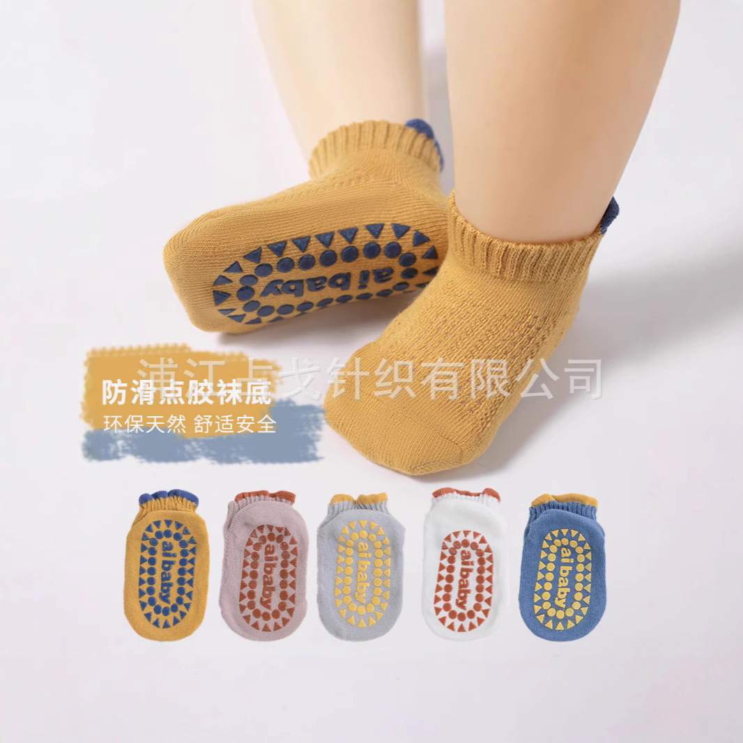 Breathable Cotton Baby Socks, Non-Slip, Cool-Resistant, Toddler Boat Socks, Floor Socks for Babies, Mid-Tube, for Small and Medium-Sized Children, Combed Cotton