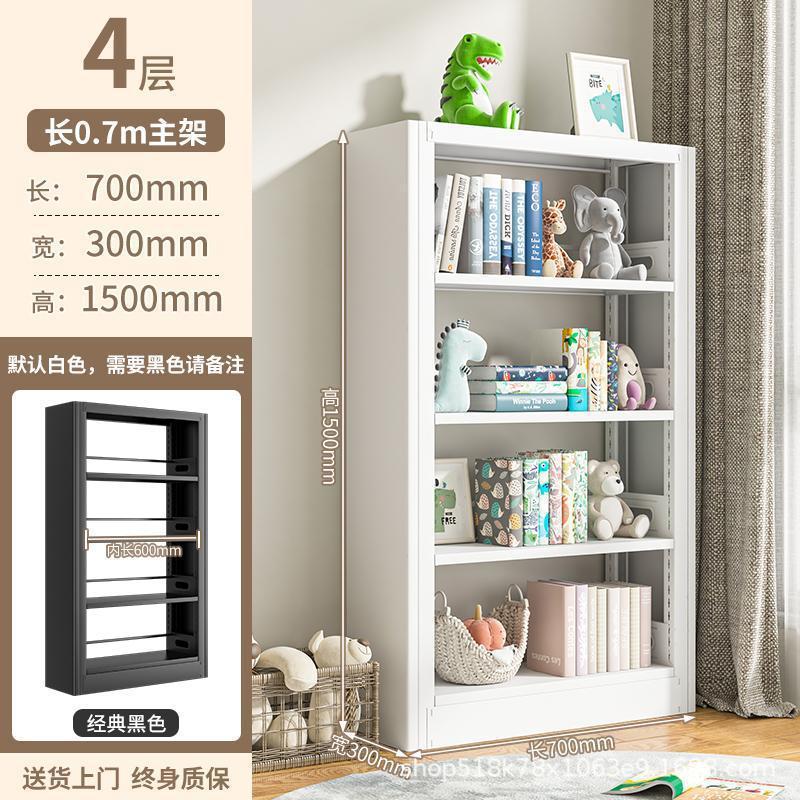 家用儿童图书馆钢制书架落地置物架家用书柜儿童书籍书架办公书架|undefined