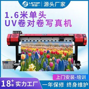 �R�D���Sֱ�N1.6��XP600���^܇�NUV�팦�������M����ӡ�C