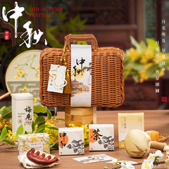 中秋节礼品送礼月饼礼盒公司高端福利送员工长辈高档实用伴手礼物