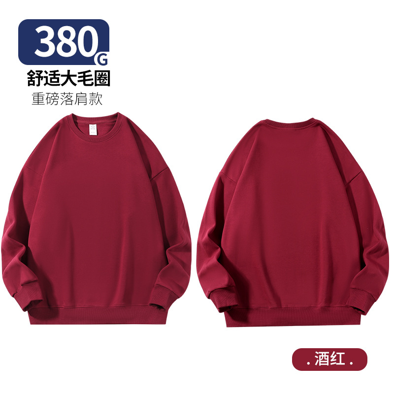 380 terry crew neck burgundy