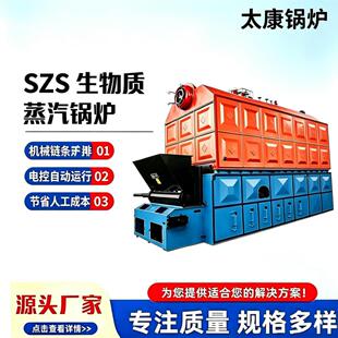 Դ�^�S�� SZL�p�Ͳ����偠tȼ���w�������|���͹��I�����O��S��