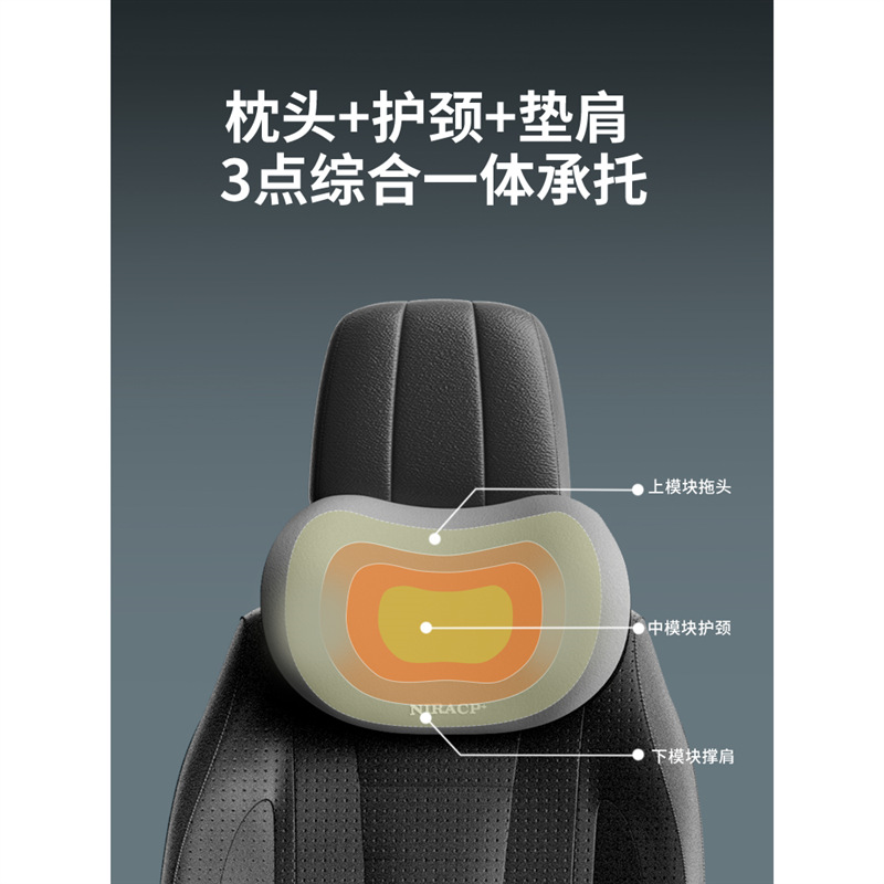 자동차 머리 받침 자동차 베개 운전 목 베개 한 쌍의 하이 엔드 자동차 자궁 경부 베개 허리