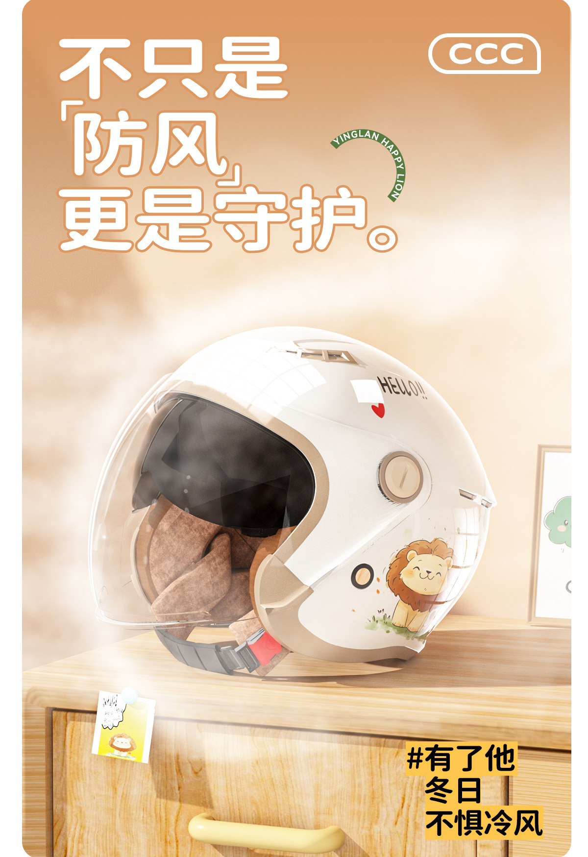 3C Certified Electric Motorcycle Helmet Winter Warm Full Face