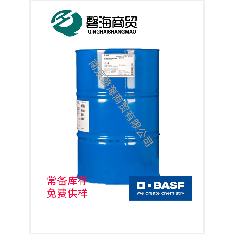 巴斯夫 安固力Acronal PLUS 7676 外墙净味纯丙乳液 建筑涂料