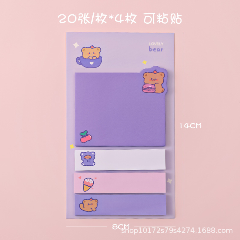 거짓말 곰
