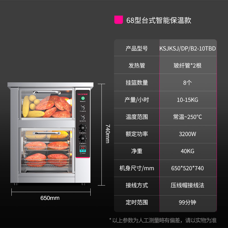 유형 68 데스크탑 독립 단열 타이밍